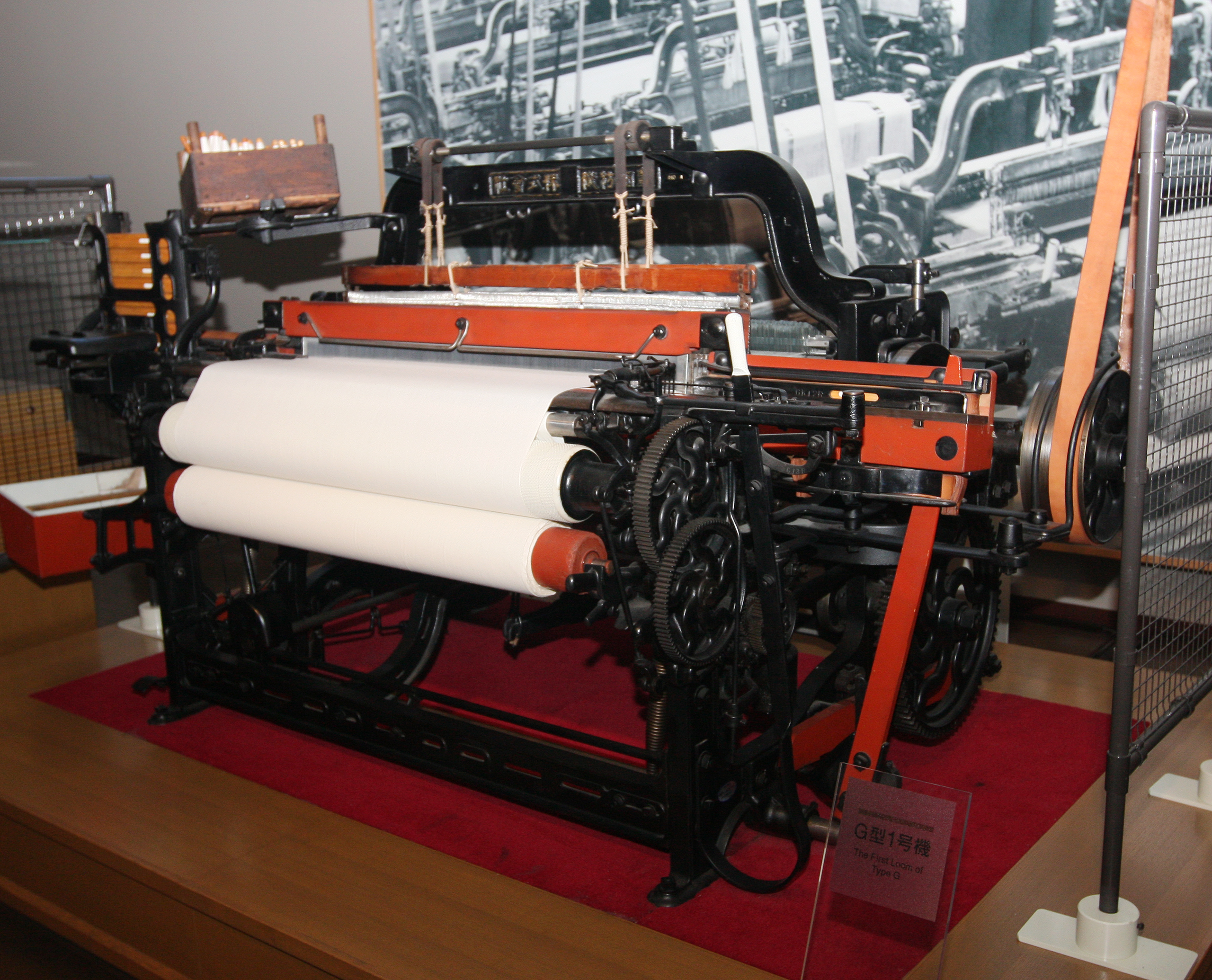 toyoda-automatic-loom